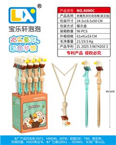 BUBBLE SET - OBL10439663