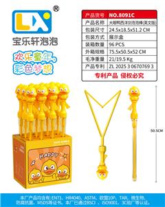 BUBBLE SET - OBL10439664
