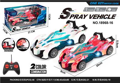 Remote control cars / tanks - OBL10439855