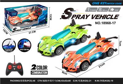 Remote control cars / tanks - OBL10439856