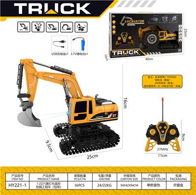 Remote control cars / tanks - OBL10439882