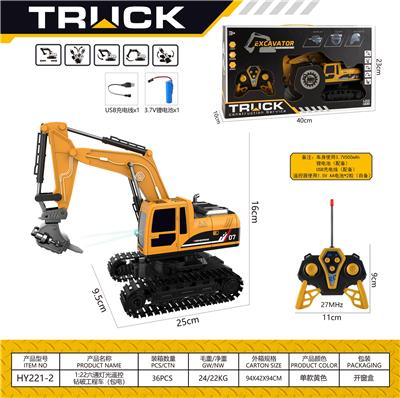 Remote control cars / tanks - OBL10439883