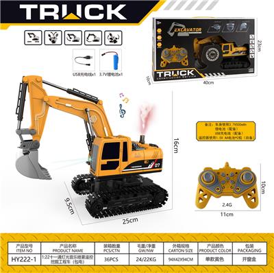 Remote control cars / tanks - OBL10439887