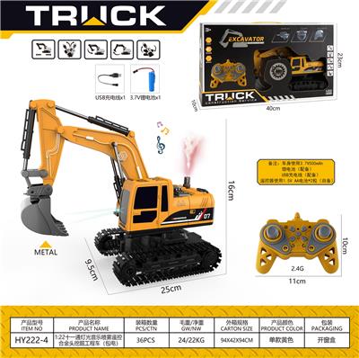 Remote control cars / tanks - OBL10439890