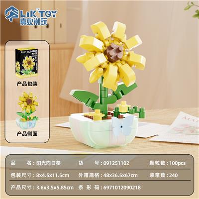 阳光向日葵 - OBL10439948