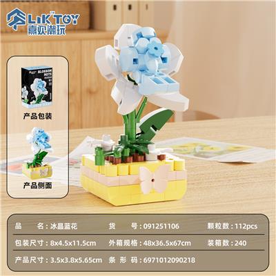 冰晶蓝花 - OBL10439952