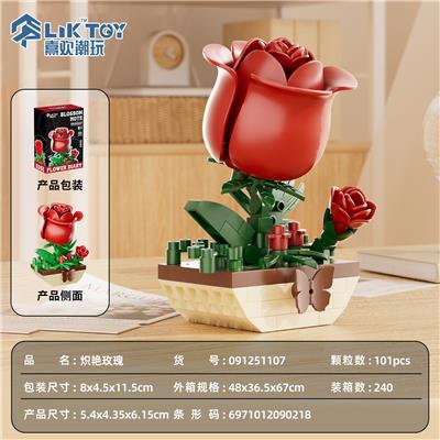 炽艳玫瑰 - OBL10439953