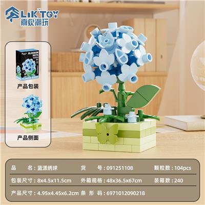 蓝漾绣球 - OBL10439954