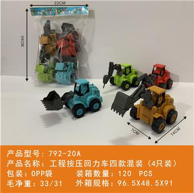 Pull back toys - OBL10439959