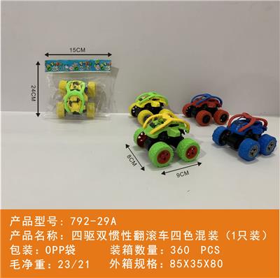 四驱双惯性越野翻滚车四色混装
(1只装） - OBL10439967