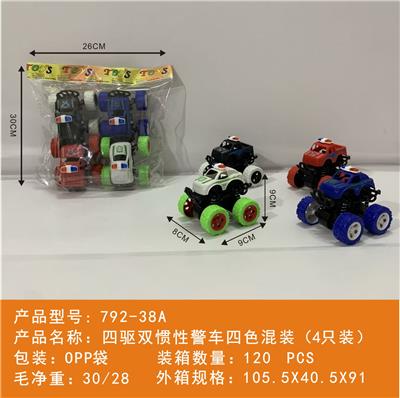 四驱双惯性越野警车四色混装
(4只装） - OBL10439976