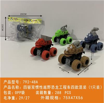 Inertia series - OBL10439985