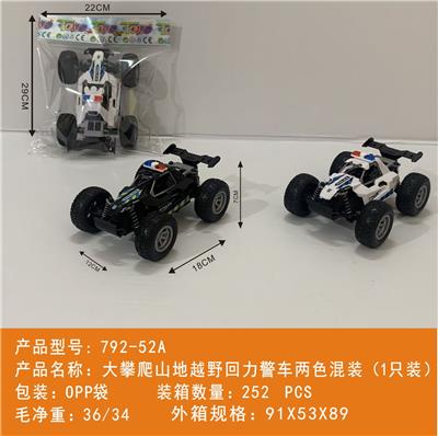 Pull back toys - OBL10439989