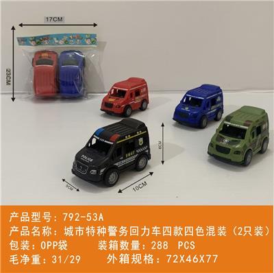 Pull back toys - OBL10439990