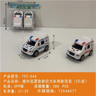 Pull back toys - OBL10439991