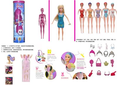 11.5寸实身浴盐娃娃.带10样不同的惊喜配件 - OBL10440109