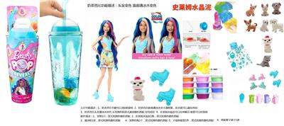 11.5寸实身浴盐娃娃，5样惊喜配件4款6PC - OBL10440120