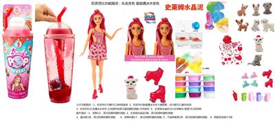Doll - OBL10440121