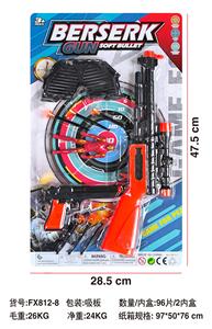 警察套 - OBL10440308