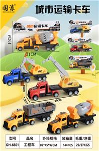 卡头袋工程车1只 - OBL10440358