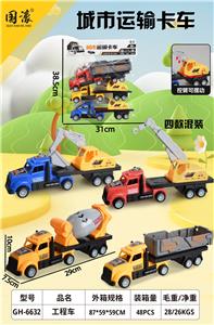 卡头袋工程车3只 - OBL10440361
