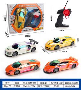 Remote control cars / tanks - OBL10440480