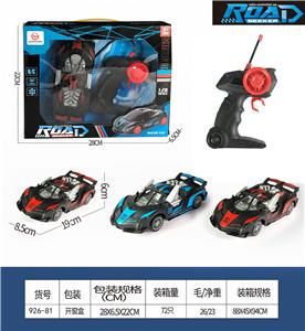 Remote control cars / tanks - OBL10440484