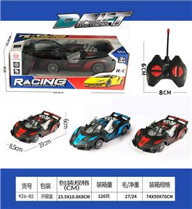 Remote control cars / tanks - OBL10440485