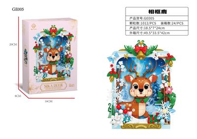 Puzzle - OBL10440528