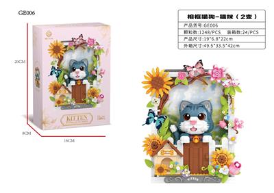Puzzle - OBL10440529