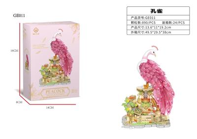 890PCS精美圣诞礼盒装 跨境DIY拼装积木 孔雀 - OBL10440534