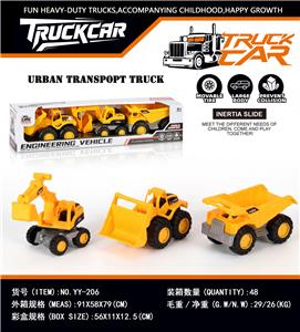 Free wheel toys - OBL10440578