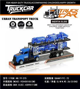 惯性美式拖头卡车载六辆城市车 - OBL10440593