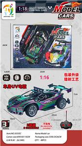 Remote control cars / tanks - OBL10440925