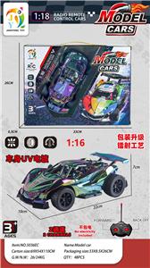 Remote control cars / tanks - OBL10440926