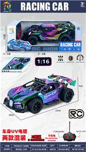 Remote control cars / tanks - OBL10440927