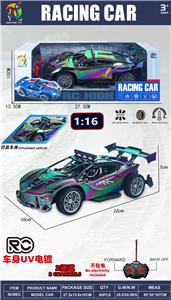 Remote control cars / tanks - OBL10440928