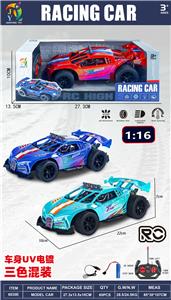 Remote control cars / tanks - OBL10440929