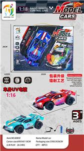 Remote control cars / tanks - OBL10440932