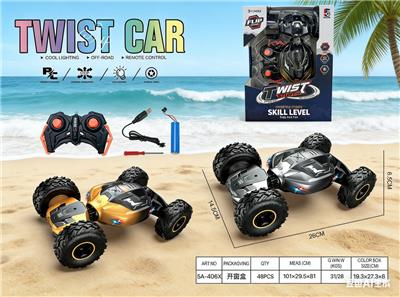 Remote control cars / tanks - OBL10440966