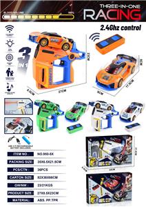 Remote control cars / tanks - OBL10440970
