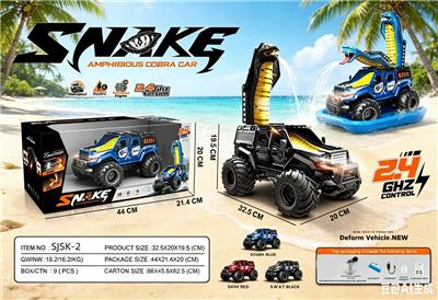 Remote control cars / tanks - OBL10440975