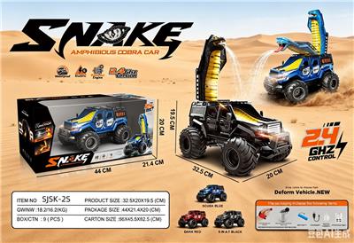 Remote control cars / tanks - OBL10440976