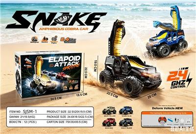 Remote control cars / tanks - OBL10440977