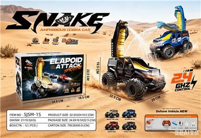 Remote control cars / tanks - OBL10440978