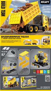 散装包装
声光惯性模型车兼容小积木           工程自卸车
57pcs - OBL10441097