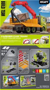 散装包装
声光惯性模型车兼容小积木          
农场农夫货车
81pcs - OBL10441098