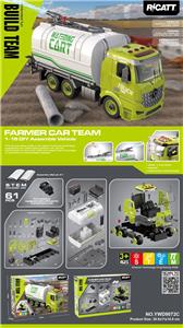 散装包装
声光惯性模型车兼容小积木          农场农夫灌装车
61pcs - OBL10441100
