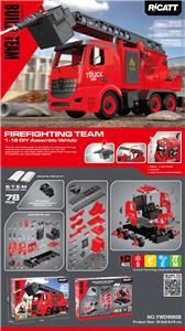 散装包装
声光惯性模型车兼容小积木           消防高空救火车
78pcs - OBL10441102