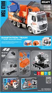 散装包装
声光惯性模型车兼容小积木           城市垃圾车
68pcs - OBL10441104